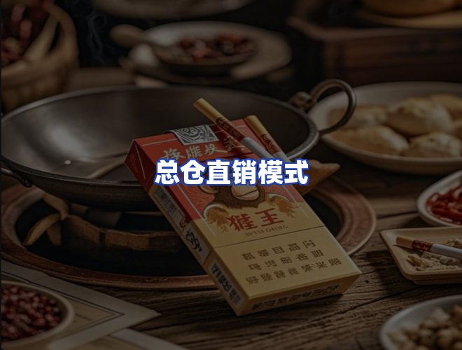 服务优势